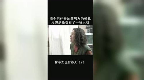 挽回前男友的ppt,挽回前男友的高效PPT