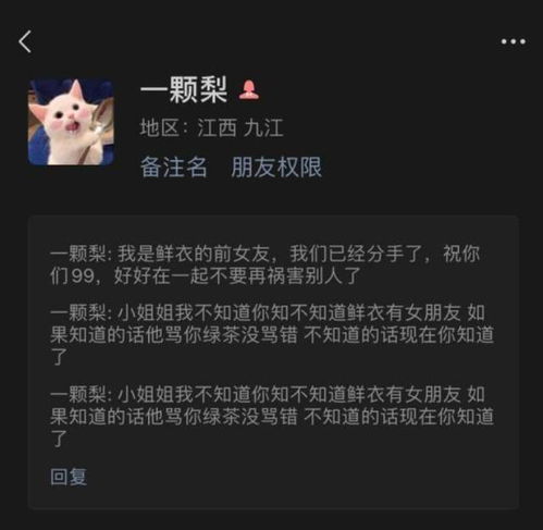 直播间怎么挽回感情,如何重修爱情