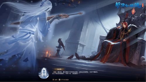 逆水寒怎么挽回尊严,逆水寒：重振尊严