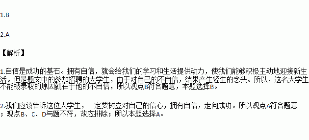 表示及时挽回的成语,抢救危局的成语重写标题