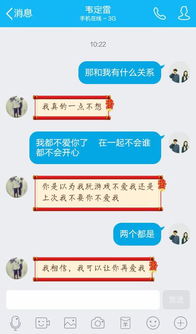 分手后挽回几率0,成功挽回前任的几率为零