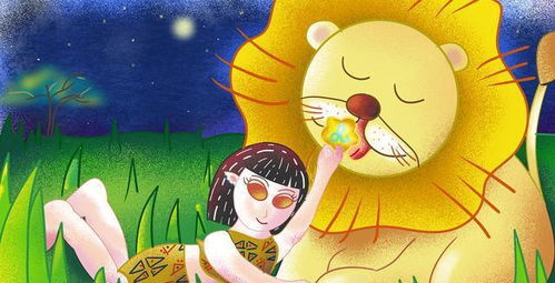 挽回狮子女友谊,如何挽回与狮子座的友谊？