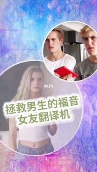 情感挽回团短剧视频,浓情示爱，拯救感情，情感挽回短剧