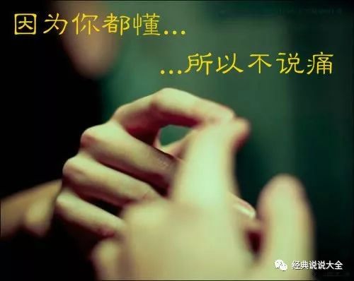 表示想挽回亲情的语录，重拾亲情的励志语录