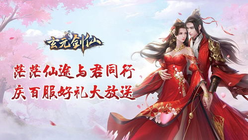 重生剑仙挽回,挽回失落仙途——重生剑客