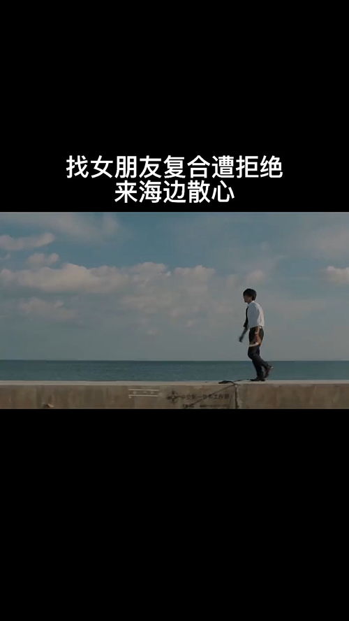 表白被人拒绝该怎样挽回，遭遇表白失败后如何寻找新出路？