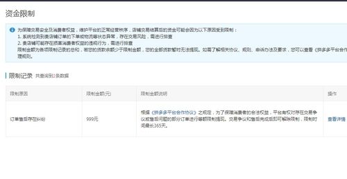 怎么样挽回限流,限流后怎么挽回访问速度？