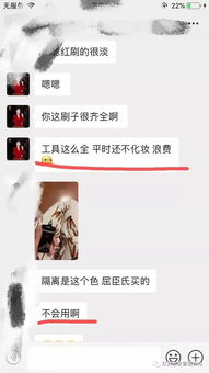 如何挽回我的形象,如何修复形象
