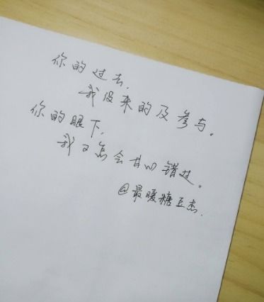 挽回的女生的情书,重拾爱情的情书