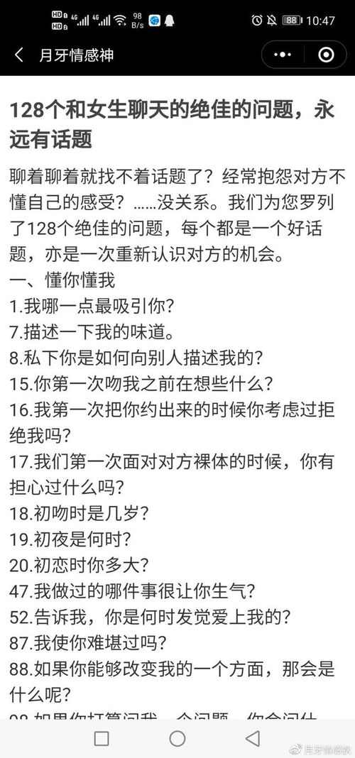 高情商挽回话术,高情商挽回技巧