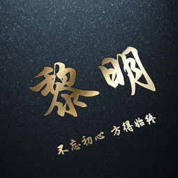 想挽回友情的歌,朋友别走，让我们和好吧