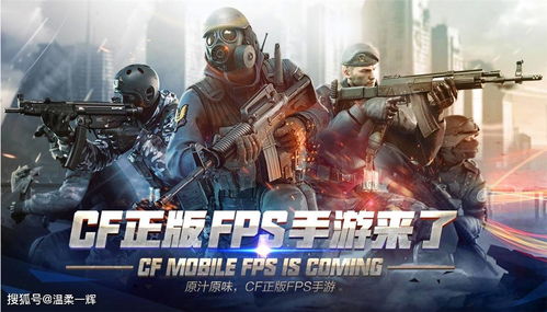 穿越火线怎么挽回我们,穿越火线：如何拯救我们的游戏？