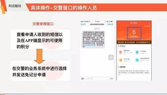 直播违规被扣分怎么挽回，违规扣分直播，如何挽回惨淡运势？