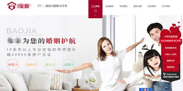 郑州挽回老公哪家好，选择哪家机构好？郑州挽回老公的专业建议