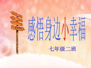 幸福之家情感挽回,重获幸福之家