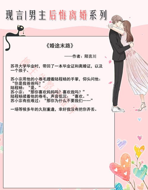 被悔婚该不该挽回，悔婚了怎么办？——婚姻危机该如何应对