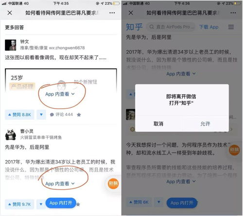 触漫号注销如何挽回，如何挽回触漫号注销？——从实践出发，分享最佳方法