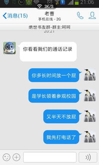指责型人格挽回对方,原标题：指责型人格如何挽回对方新标题：有效挽回异性心理攻略