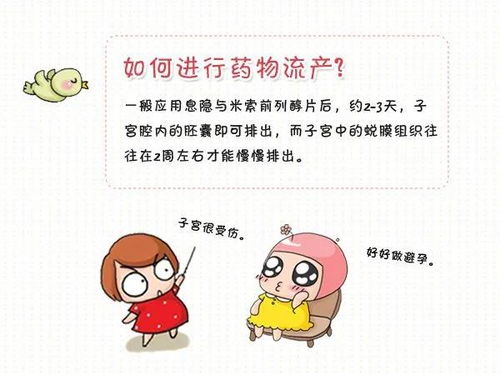 怎么挽回堕胎的报应,挽回堕胎的伤害，重拾生命幸福