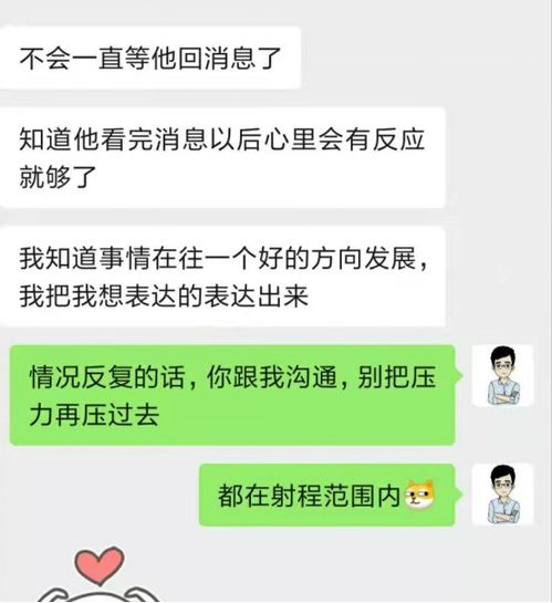 挽回男友的聊天话题,如何挽回男友与你的感情