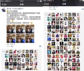 妹子删好友怎么挽回,删除好友后如何挽回，妙招大揭秘