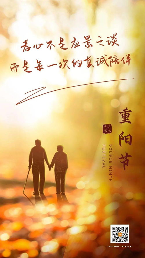 挽回中的节日祝福,节日祝福如何挽回？