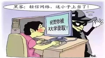 复合挽回机构骗局套路,挽回机构套路多，小心受骗！