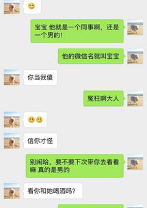 微信挽回对话聊天,微信挽回对话教你有技巧