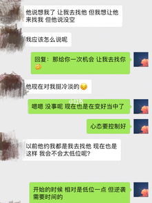前任发了信息怎么挽回,前男友发信息，如何挽回？