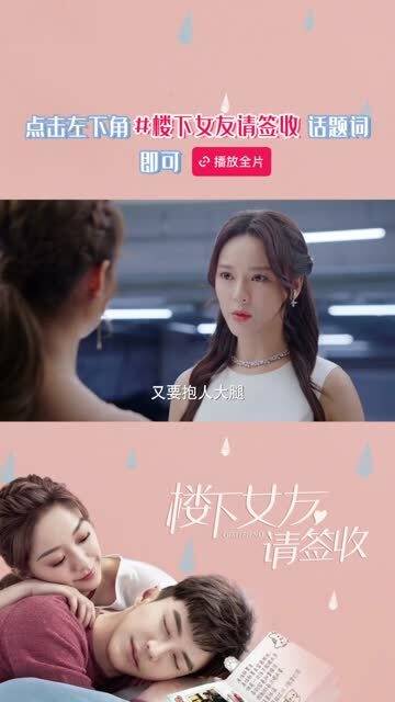 女友家退婚还能挽回,女友家退婚，还有机会复合