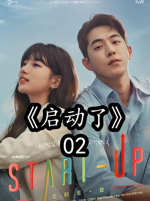 总裁挽回女孩心咒视频，总裁为挽回女孩心突发奇招，视频曝光！