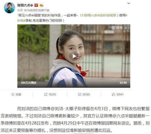 恶搞挽回女友的话题,如何幽默地挽回女友