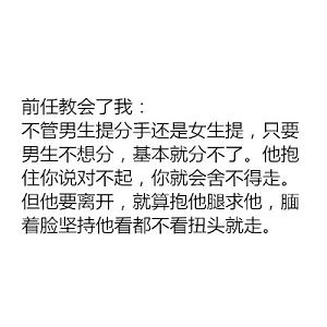 心痛挽回爱情的短信,教你一招心灵疗愈，让爱情挽回不再心痛