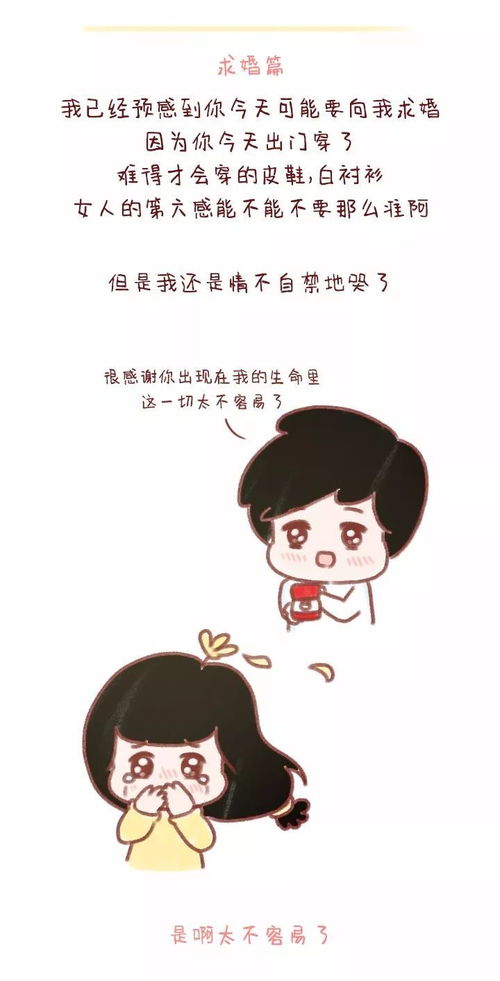 怎么挽回鸡肋的感情,如何让无聊的感情重新升温