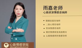 阿坝情感挽回专家咨询，阿坝一对一情感挽回，心理专家助你找回真爱