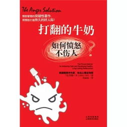 情感挽回的书籍推荐,赢回TA的心，情感挽回好书推荐
