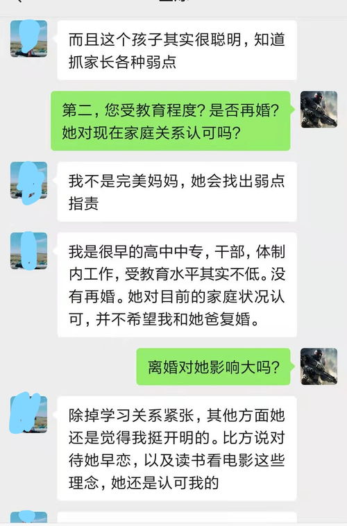 妈妈你还是怎么挽回,如何有效挽回妈妈的心？