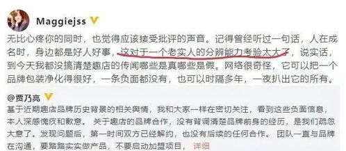 道歉信挽回男友,挽回男友：真心道歉表达心意