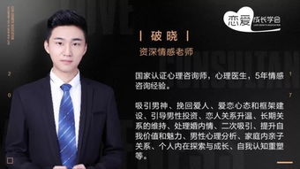 苏州爱情挽回专家咨询,苏州挽回爱情专家咨询