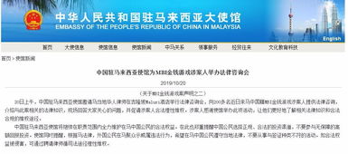 武汉情感挽回公司被查,武汉情感挽回公司涉嫌违法被查