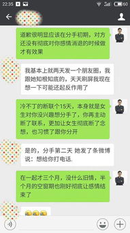 装B失败怎么挽回,装B失败如何挽回