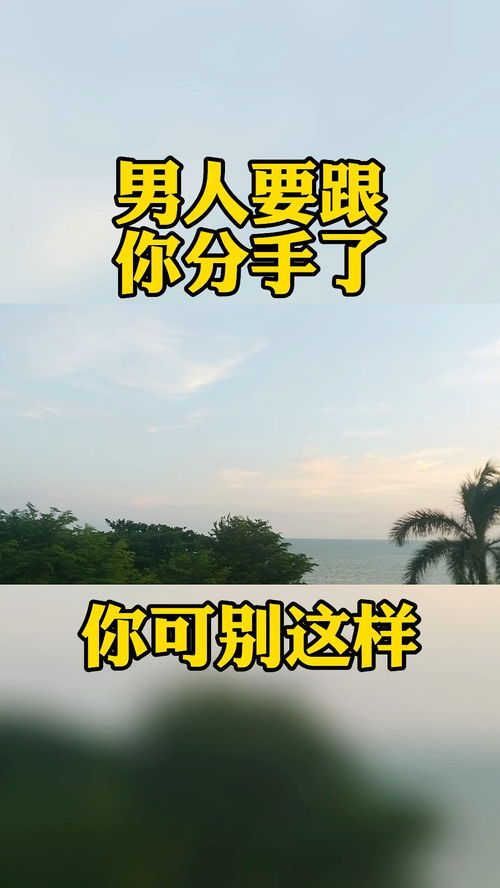 湘潭情感挽回专业咨询,湘潭情感挽回咨询，恢复爱情