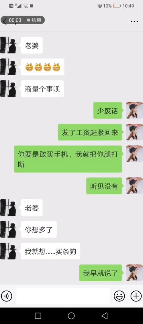 怎样挽回老公备注特殊,如何用特殊