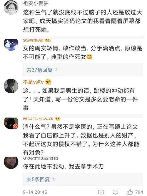 男友删掉你如何挽回,恢复被删朋友圈：4招挽回男女友