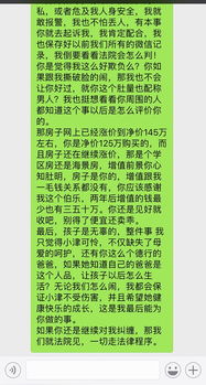 男女分手挽回对话大全,分手挽回：男女对话全记录