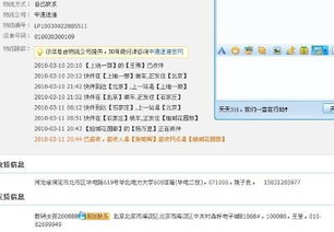 快递投诉错误怎么挽回,快递投诉后如何挽回？