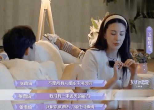 愚孝男可以挽回吗,愚孝男能否挽回？