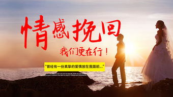 自己错了怎么挽回婚姻，如何挽救婚姻？用真心沟通重建爱情