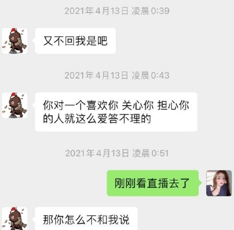 婚姻挽回土味情话,用土味情话拯救婚姻