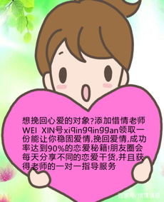 对象不想谈了怎么挽回,如何挽回对象不想谈的心？